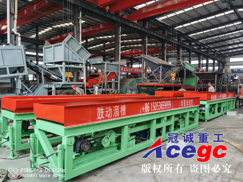 加重改進型鼓動溜槽